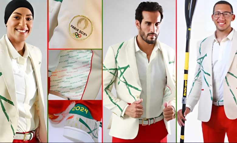 الزي الرسمي لبعثة المغرب في أولمبياد باريس 2024