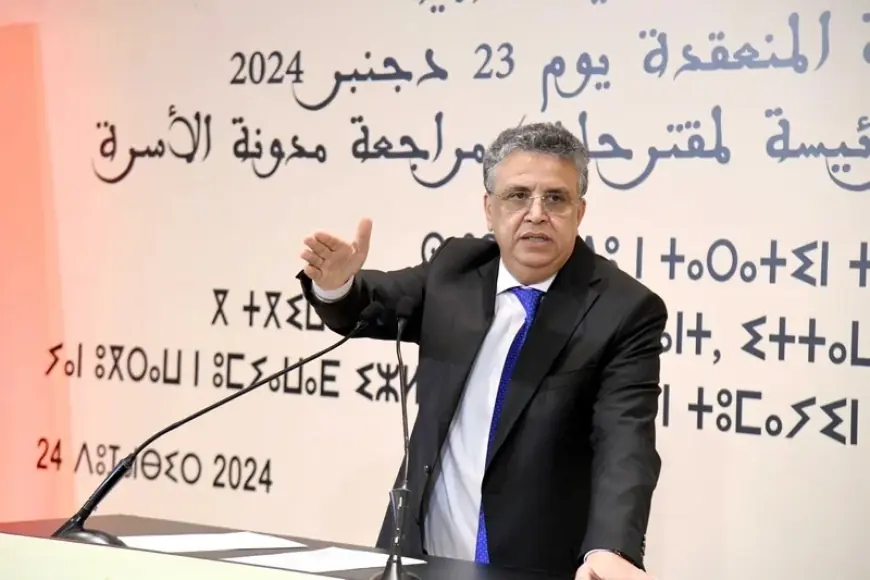 الكشف عن أبرز تعديلات مدونة الأسرة