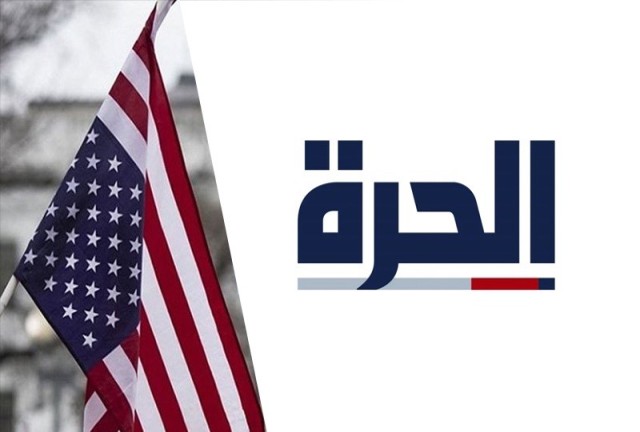 تأثيرها محدود.. مستقبل قناة الحرة مهدد بقرارات ترامب لتقليص الإعلام الخارجي