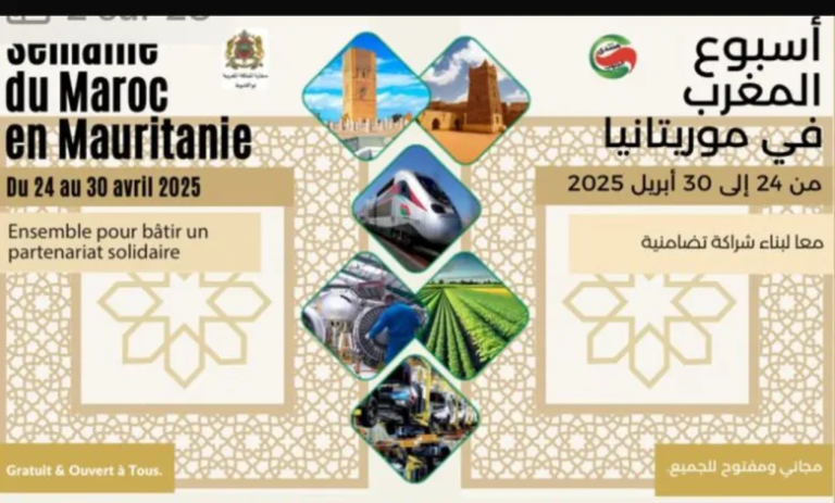 نواكشوط تحتفي بالمغرب: أسبوع يمزج الاقتصاد والثقافة لتعميق الأواصر الأخوية