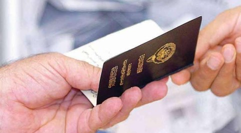 الكويت تسحب الجنسية من 962 شخصًا بينهم مغاربة