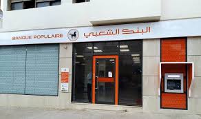 البنك الشعبي يحصل على الضوء الأخضر لإعادة شراء 5% من رأسماله