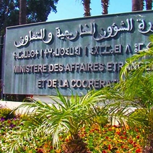 وزارة الخارجية تنظم بالرباط الدورة 16 للجامعة الصيفية لشباب مغاربة العالم