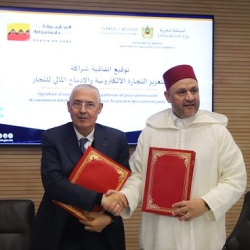التجاري وفا بنك والصناعة والتجارة يوقعان اتفاقية لرقمنة قطاع التجارة بالمغرب