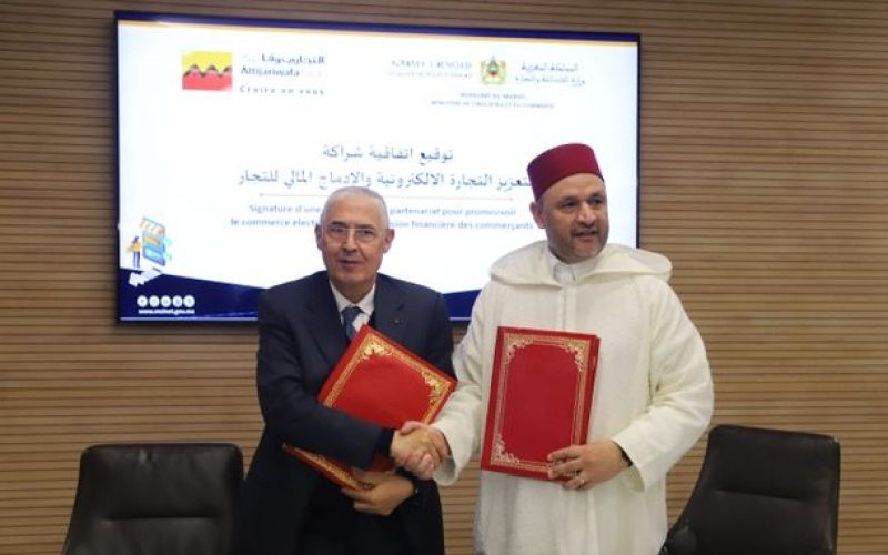التجاري وفا بنك والصناعة والتجارة يوقعان اتفاقية لرقمنة قطاع التجارة بالمغرب