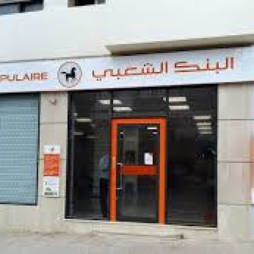 البنك الشعبي يحصل على الضوء الأخضر لإعادة شراء 5% من رأسماله