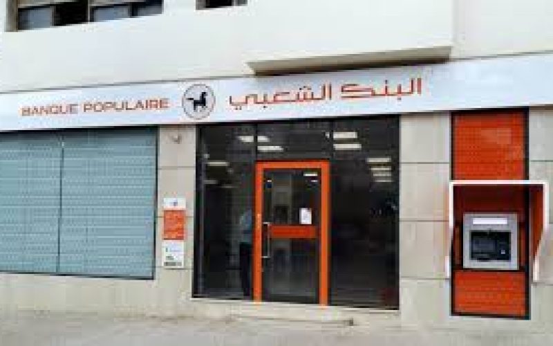 البنك الشعبي يحصل على الضوء الأخضر لإعادة شراء 5% من رأسماله