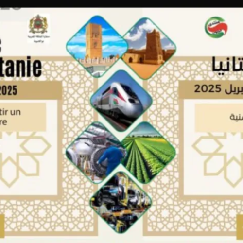 نواكشوط تحتفي بالمغرب: أسبوع يمزج الاقتصاد والثقافة لتعميق الأواصر الأخوية