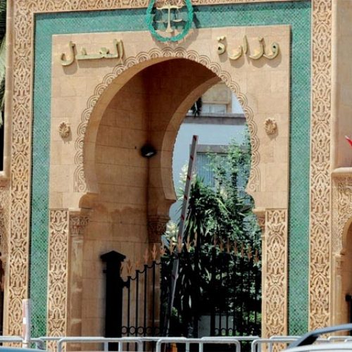 وزارة العدل تنفي تسريب بيانات وتؤكد سلامة أنظمتها