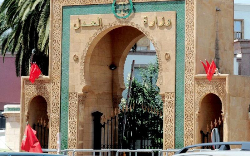 وزارة العدل تنفي تسريب بيانات وتؤكد سلامة أنظمتها
