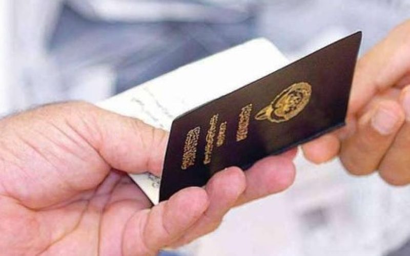 الكويت تسحب الجنسية من 962 شخصًا بينهم مغاربة