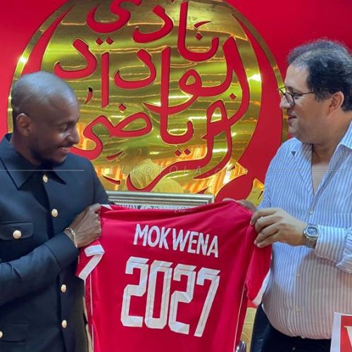 الوداد الرياضي يفسخ عقد مدربه رولاني موكوينا بالتراضي.. وبنهاشم يقترب من خلافته