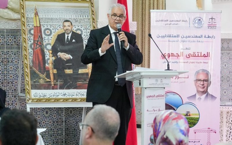 نزار بركة: المغرب على أعتاب نهضة كبرى والمهندسون حجر الزاوية في إنجاحها